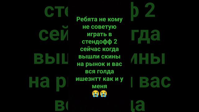 не советую играть когда вышел батл пас на рынок