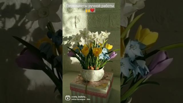 Нарцисс из фоамирана. Первоцветы из фоамирана. #изфоамирана