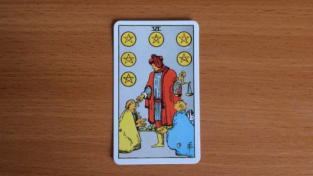 6 ПЕНТАКЛЕЙ