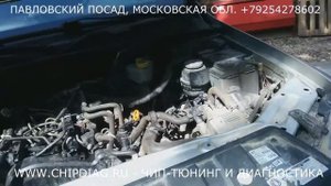 Чип-Тюнинг и отключение EGR сразу на двух авто VW Amarok 2.0TDI