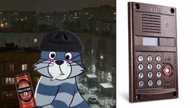 твой домофон это: смотреть онлайн