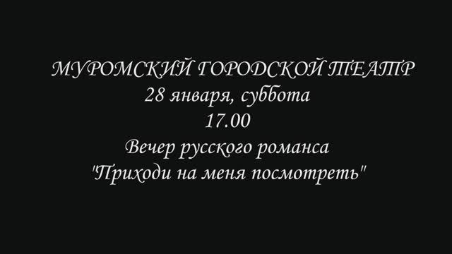 Клип