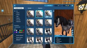 ИСЛАНДСКИЕ ЛОШАДИ УЖЕ В Star Stable Online | 2021