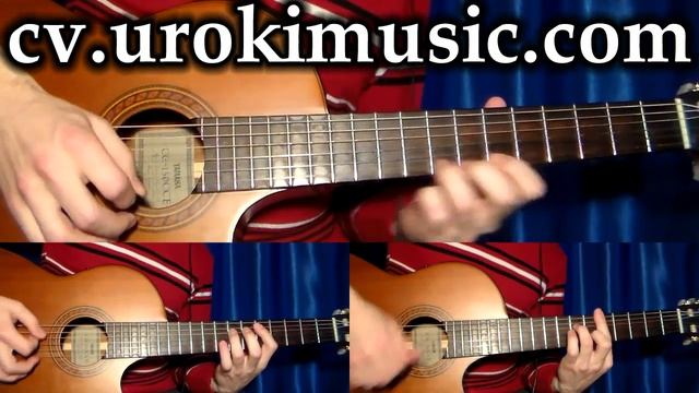 cv.urokimusic.ru Дима Билан Болен Тобой кавер. Гитара online. Гитара по скайпу.