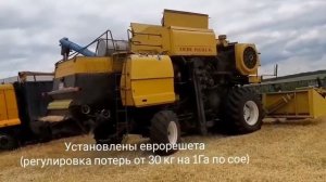 ДОН 1500Б После капитального ремонта