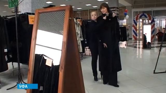 ЭКСПОФУР 30 ОКТ смотреть онлайн