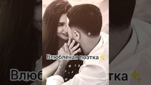 роднее ненайдёшь  даже если ты планету обойдёшь✨🌺