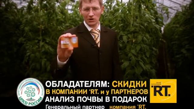 Экспресс-анализ почвы смотреть онлайн