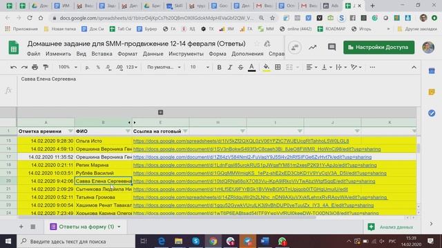 Учим SMM-продвижению. Разборы смотреть онлайн