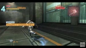 Всё улучшение здоровья - Metal Gear Rising Revengeance - Guide