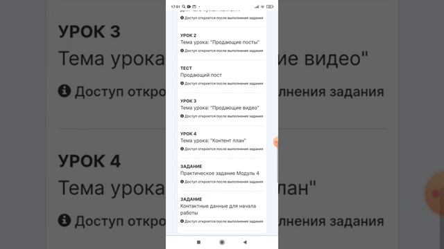 Что такое Рой школа? Мини-обзор на сайт Рой школы! смотреть онлайн