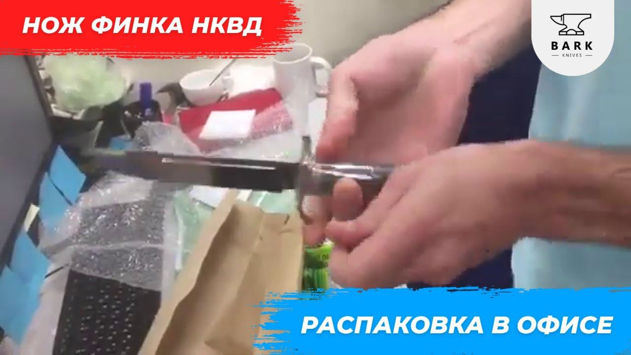 правдивый отзыв о ножах фирмы bark