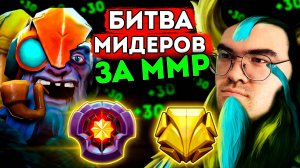 МИД ФУРИОН НА ТИТАНАХ?ПРОТИВ МАСТЕР ТИНКЕРА | Травоман Дота 2