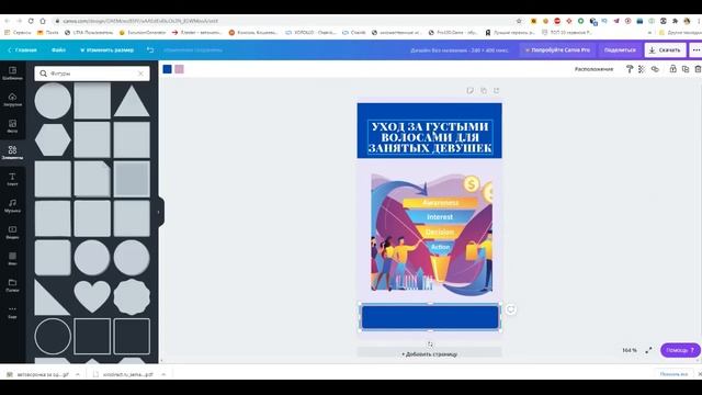 Как сделать баннер с gif анимацией