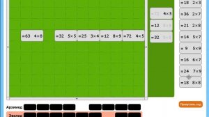 Процесс игры, обучающей таблице умножения