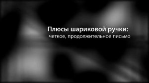 Шариковая ручка Parker Urban Muted Black CT