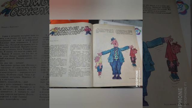 Весёлые картинки смотреть онлайн