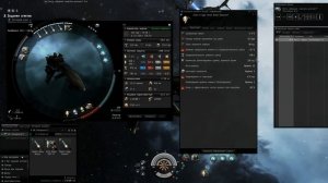 Eve online, Миссии агентов 4 уровня - Anomic Agent (Angel Burner) Vengeance