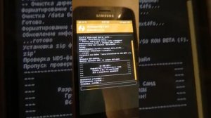 Как устоновить прошивку Samsung s9 на старый телефон Samsung j1 !!! (: