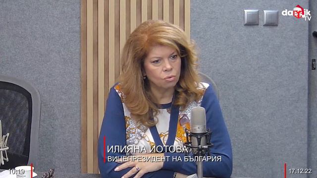 ИЛИЯНА ЙОТОВА, ВИЦЕПРЕЗИДЕНТ НА БЪЛГАРИЯ В ДУМА НА ГОДИНАТА смотреть онлайн