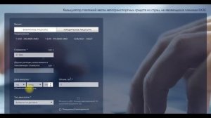 Сколько стоит растаможить TOYOTA CAMRY 2.5 на РФ, объясняю за две минуты! 23.02.2023