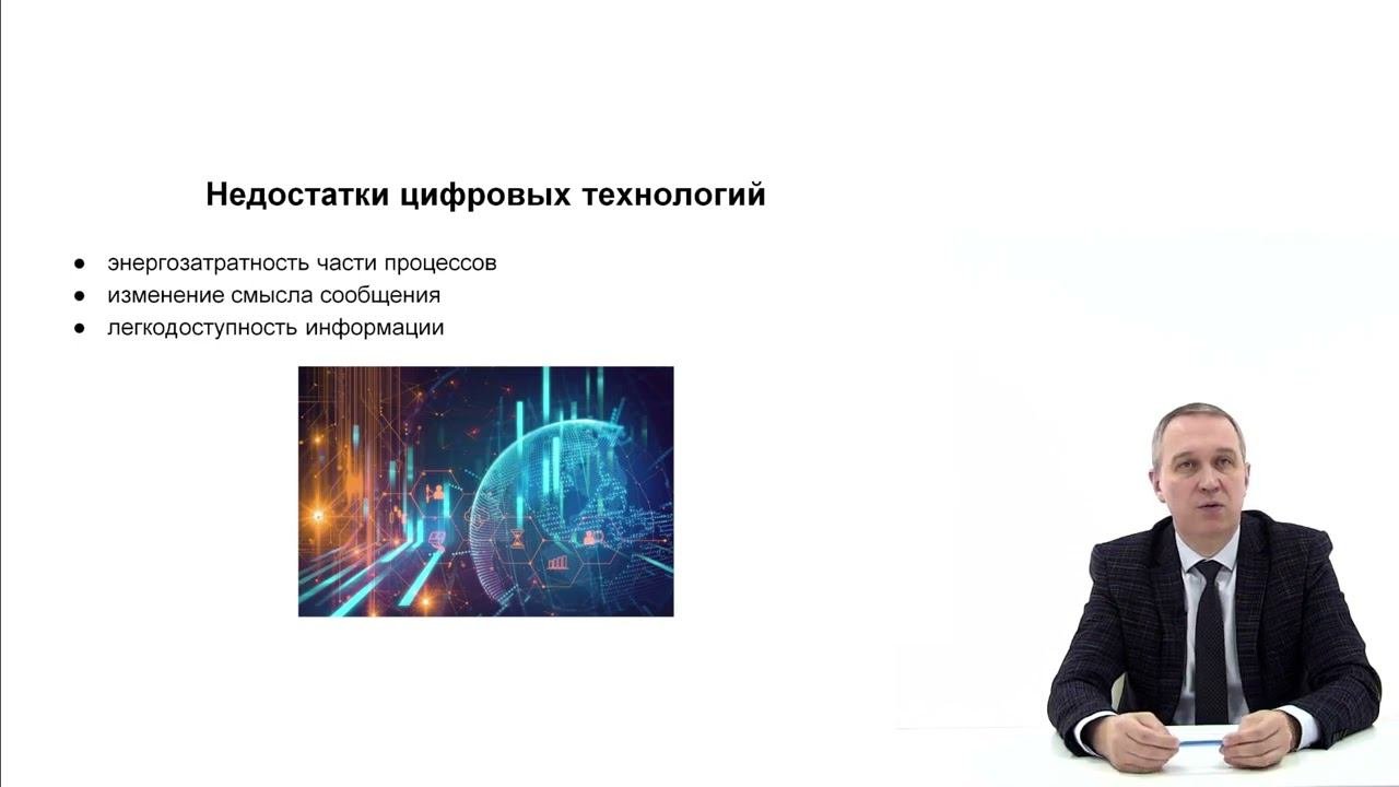 Новые технологии современного производства. Часть 2