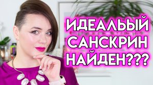 Ищу лучший солнцезащитный крем - 7 СПФ средств, которые я попробовала | Figurista blog