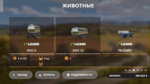 FS20 |Обзор Большой Сборки| #fs20 #farmingsimulator22