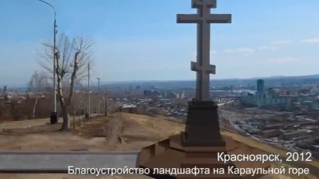 Работы по благоустройству сквера на Караульной горе