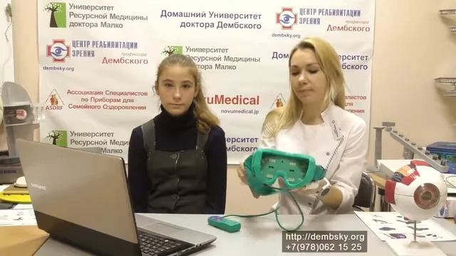 Светодар - лечение близорукости, амблиопии и косоглазия у детей