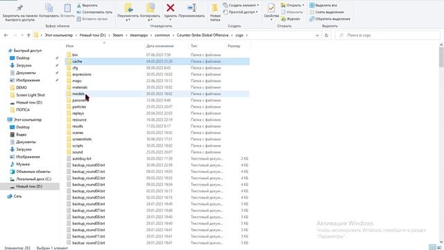 ?Я НАШЕЛ СПОСОБ ВЕРНУТЬ СТАНДАРТНЫЙ ШРИФТ В КСГО!!!?? смотреть онлайн