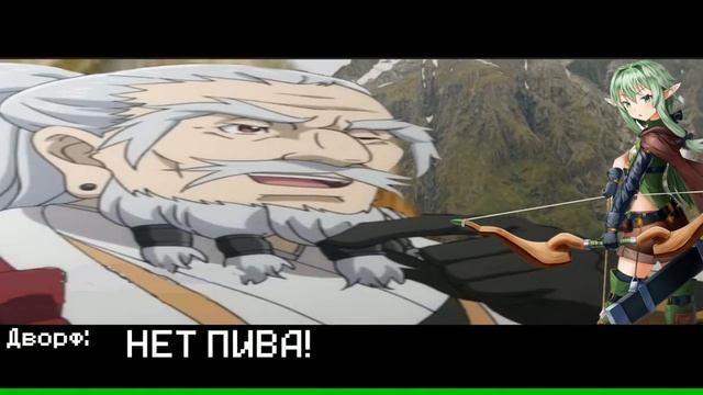 У эльфов нет чести смотреть онлайн