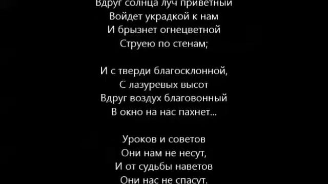 В часы, когда бывает смотреть онлайн