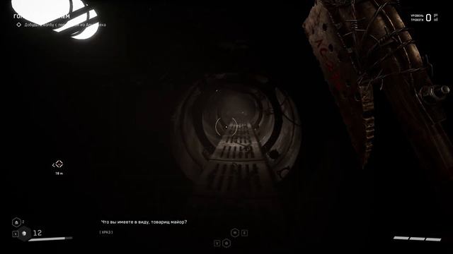 СССР будущего 2 смотреть онлайн