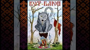 Ах уехал мой любимый...