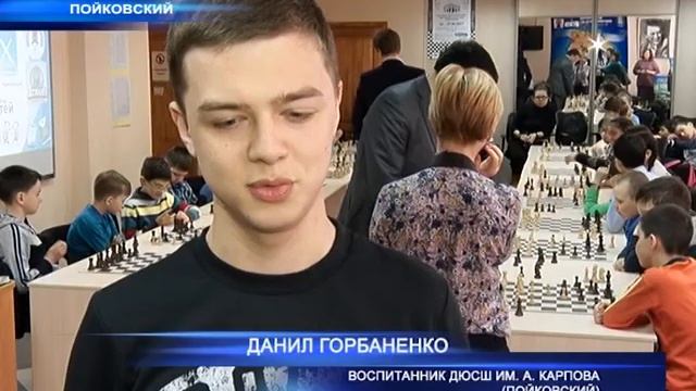 Гроссмейстеры в Пойковском (Нефтеюганский район) смотреть онлайн