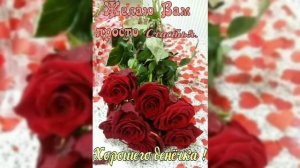 С Днём Рождения Настя/Музыкальная открытка с днём рождения