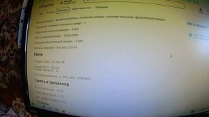 Купил на Alixpress вот такой бюджетный Телефон Huawei Y5 Lite 2018