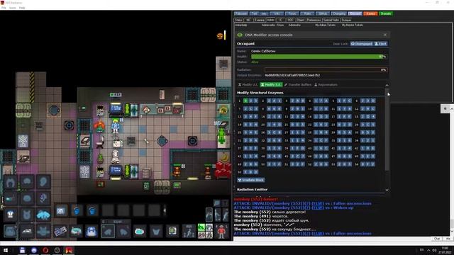 Гайд по генетике (Space Station 13 - SS220 Paradise)