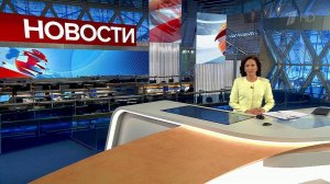 Выпуск новостей в 12:00 от 13.11.2018