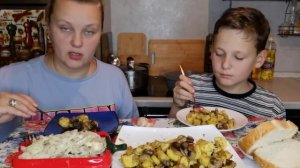 Мукбанг Грибной, селёдка под луком