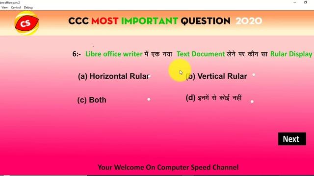 libre office writer important question || writer ke mahatwapurn prashan || what is libreoffice | смотреть онлайн