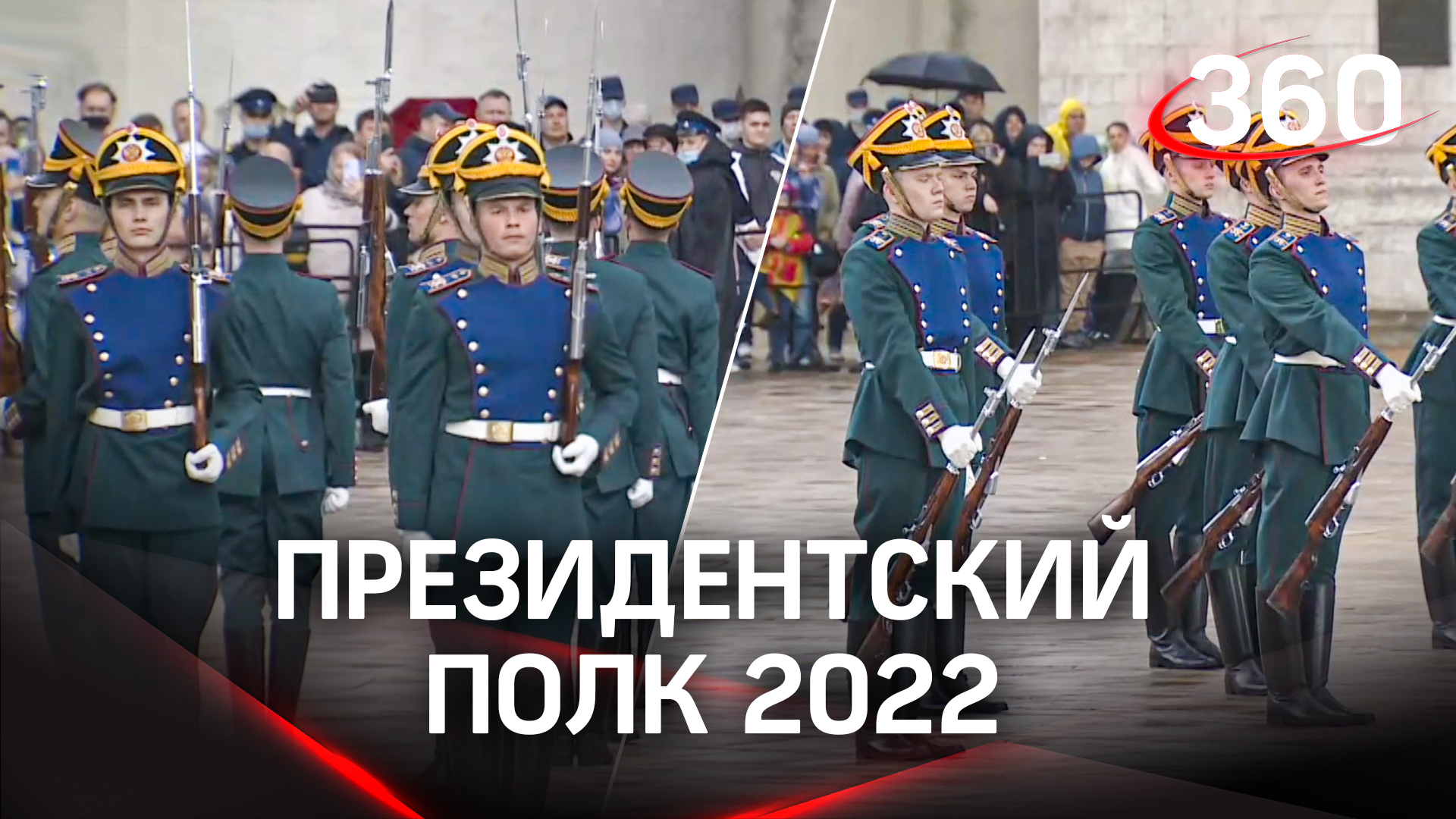 Президентский полк 2022: лучшие кадры с выступления на Соборной площади в Кремле