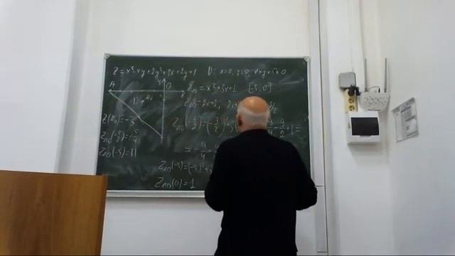 Лекция по математике. Тема_ Функции нескольких переменных(1)