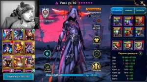 КРОВАВЫЕ САКРАЛЫ! | Открытие осколков в Raid Shadow Legends