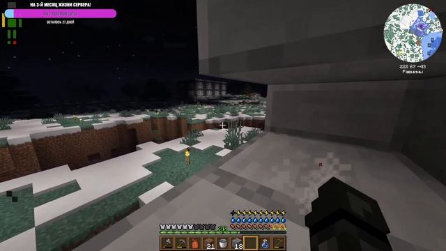 MINECRAFT | DayZ RP | ПЕРВЫЕ ЗАДАНИЯ НА СЕРВЕРЕ! [1.16.5] смотреть онлайн