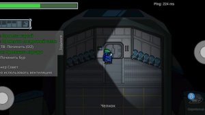 Амонг ус играем в прятки among us begaem v pryatki