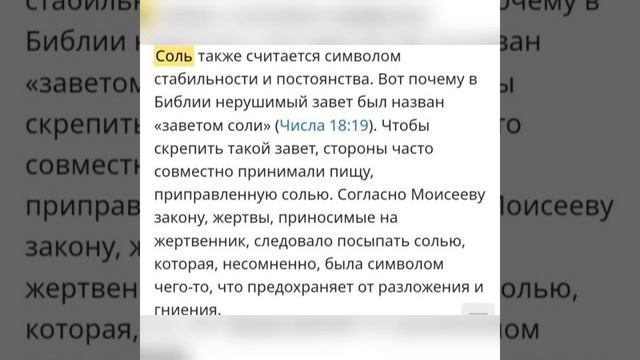 Знаете ли вы? смотреть онлайн