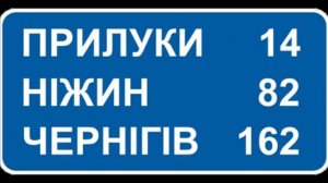 Информационно-указательные сервиса и таблички