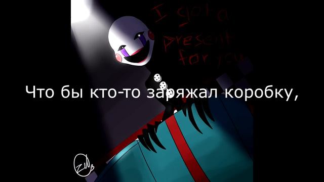 GatoPaint - The Puppet (Five Nights at Freddy's 2 Song) [Rus Sub] смотреть онлайн